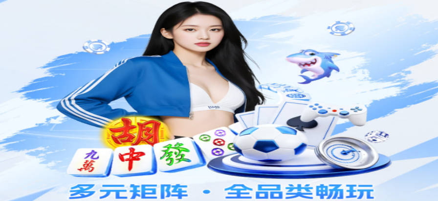 CBA篮球赛场